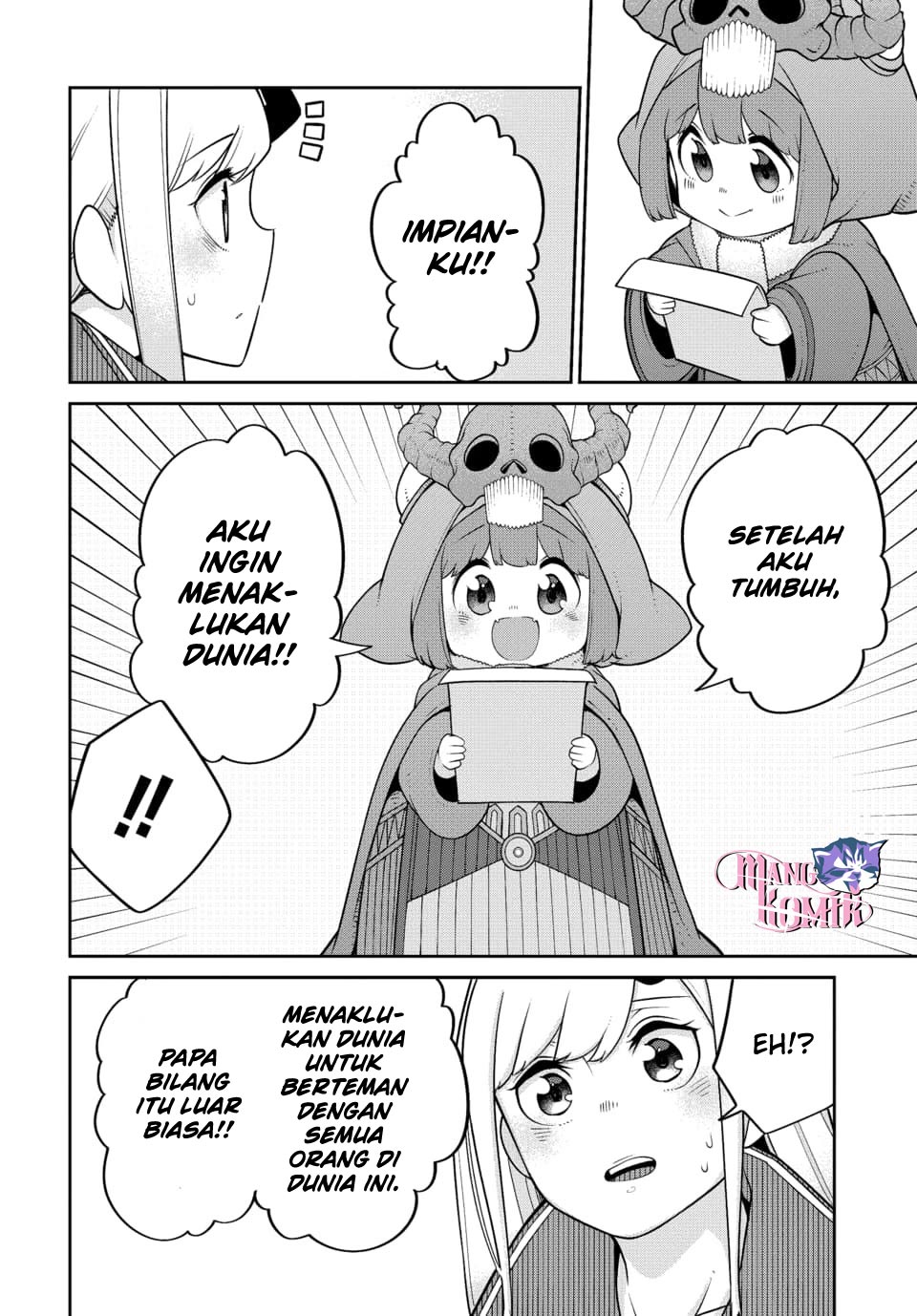 Maou no Musume wa Yasashi sugiru!! Chapter 22 End